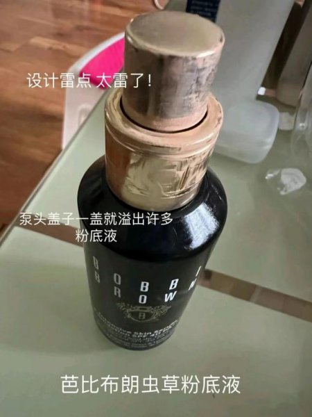 雅诗兰黛dw粉底液好用吗