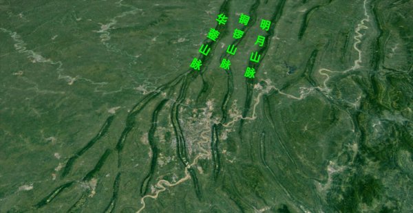 重庆为什么叫山城