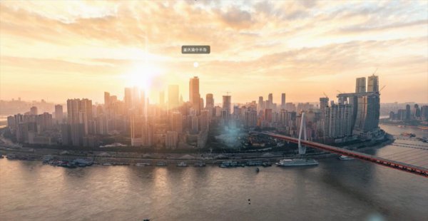 重庆为什么叫山城