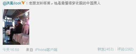 林栋甫个人资料及简历