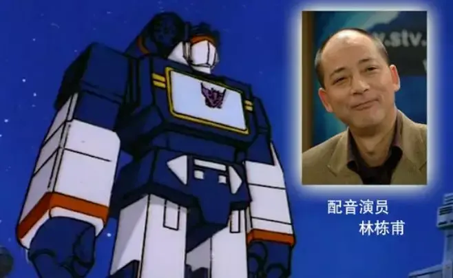 林栋甫个人资料及简历