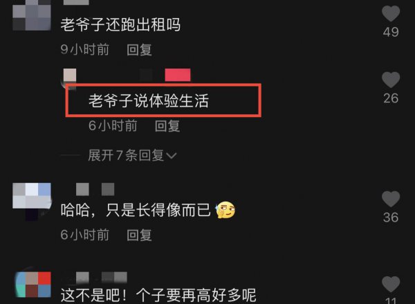 林栋甫个人资料及简历