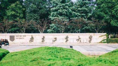 南京工业大学是一本还是二本 南工大实力到底有多强