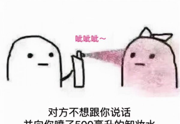 什么卸妆水好用而且卸的干净