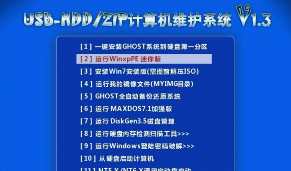 电脑加装固态硬盘怎么操作