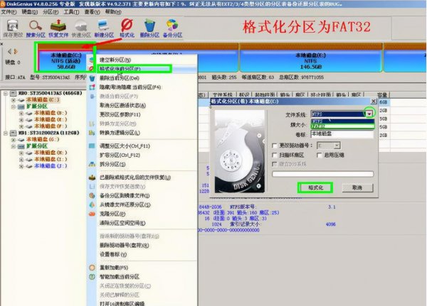 电脑加装固态硬盘怎么操作