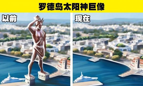 古代七大奇迹分别是什么