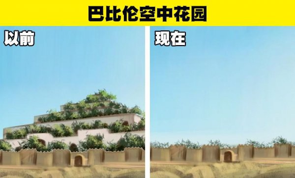 古代七大奇迹分别是什么