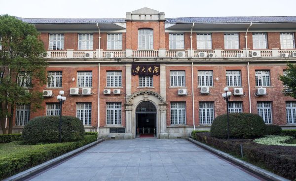 湖南的985大学有哪几所