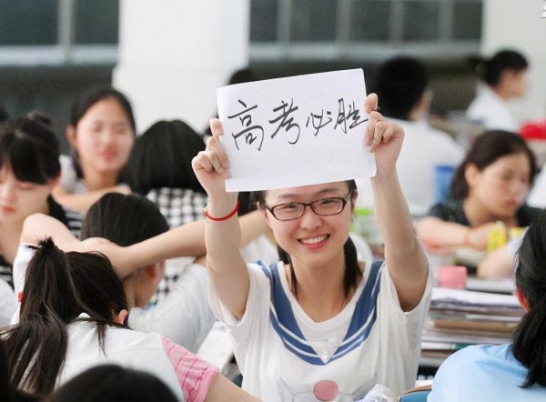 单招考试是什么意思