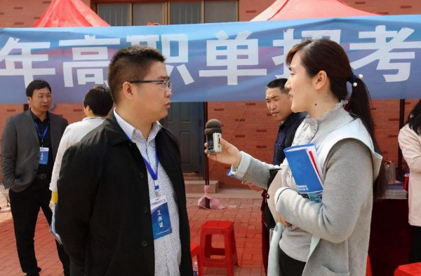 单招考试是什么意思