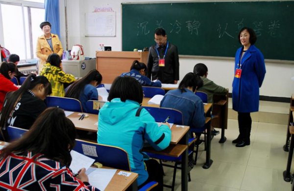 单招考试是什么意思