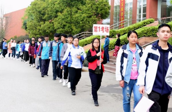 单招考试是什么意思