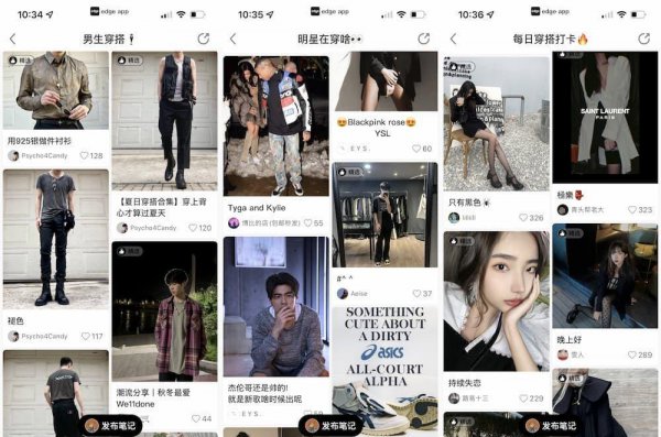 衣服搭配软件app哪个好