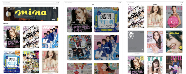 衣服搭配软件app哪个好