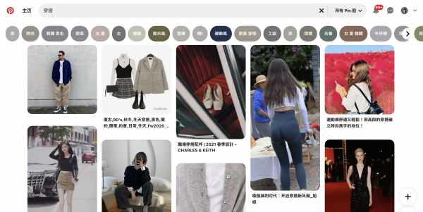 衣服搭配软件app哪个好