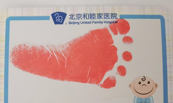 颜丹晨的丈夫是谁