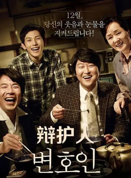 韩国十大感人催泪电影排行榜