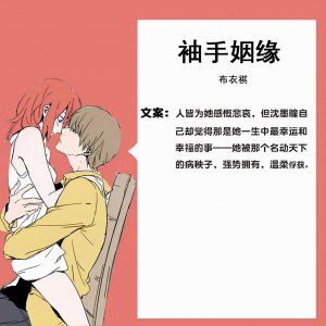 经典温馨古代婚后文推荐 五本婚后相处的古代言情小说