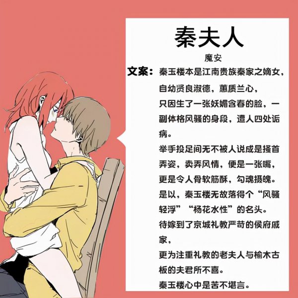 经典温馨古代婚后文推荐