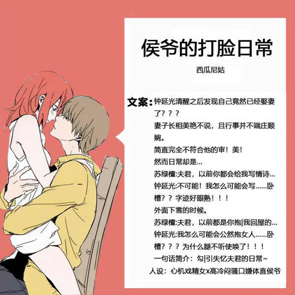 经典温馨古代婚后文推荐