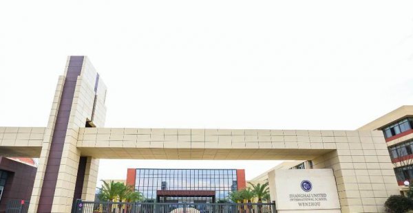 温州初中学校排名