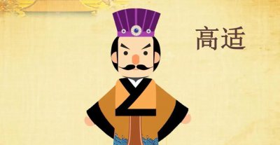 高适是什么派诗人 边塞诗派的领军人物高适代表作品