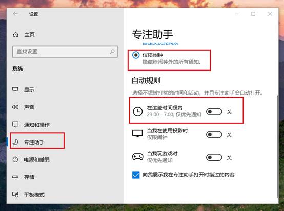 win10电脑提速20倍只需这4步