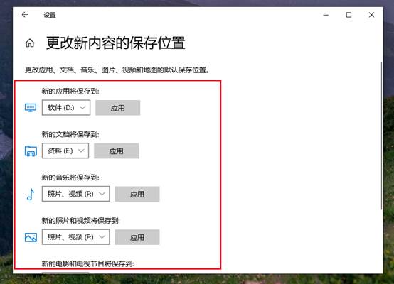 win10电脑提速20倍只需这4步