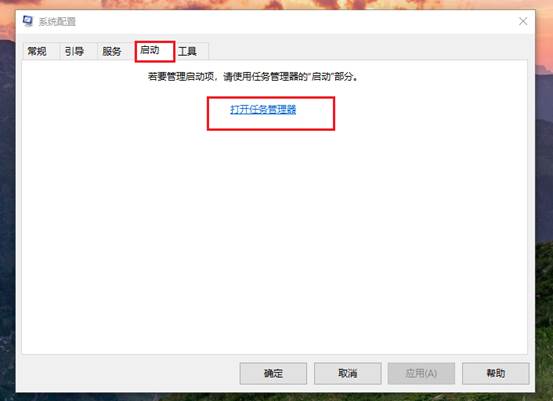 win10电脑提速20倍只需这4步