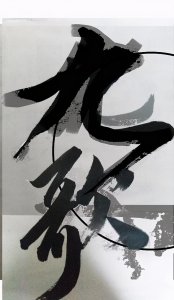 屈原的九歌共有多少篇 楚辞之九歌十一篇分别祭什么神