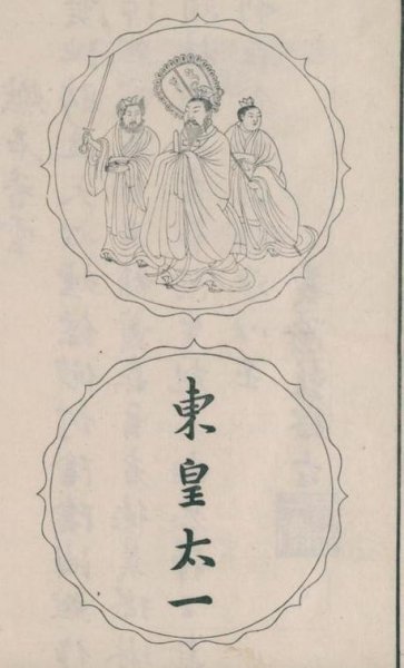 屈原的九歌共有多少篇