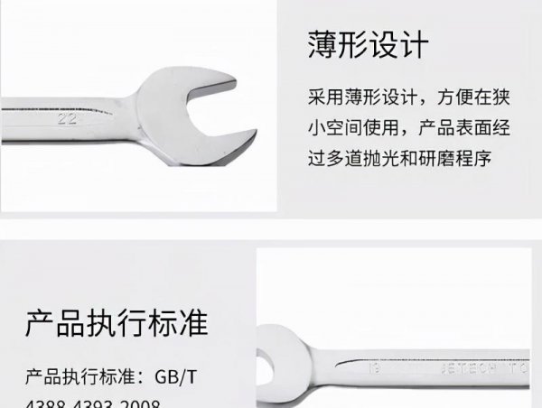 常用扳手的种类有哪几种