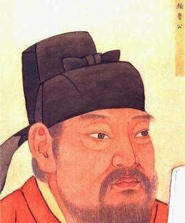 楷书四大家是哪四位