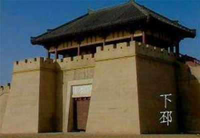 古代下邳是现在的哪个城市 三国时期的下邳的历史渊源