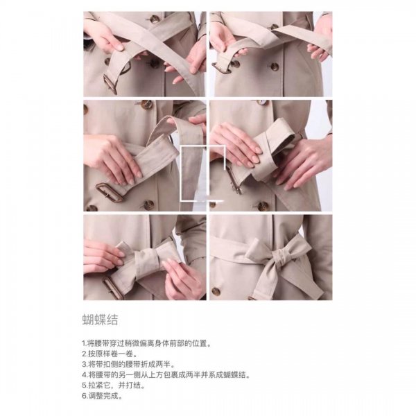 衣服带子怎么打结好看