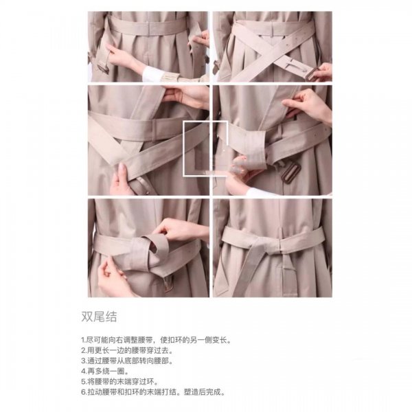 衣服带子怎么打结好看