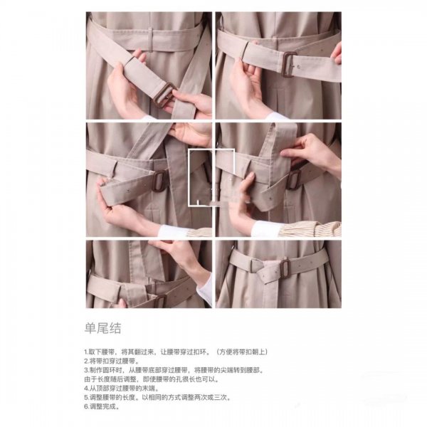 衣服带子怎么打结好看