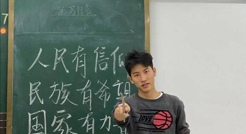 赖家益个人资料简介