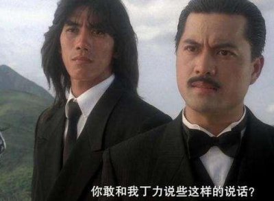 丁力的扮演者吕良伟剧照 不老男神吕良伟的三段婚姻生活