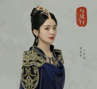 与凤行小说人物介绍 赵丽颖林更新《与凤行》角色介绍