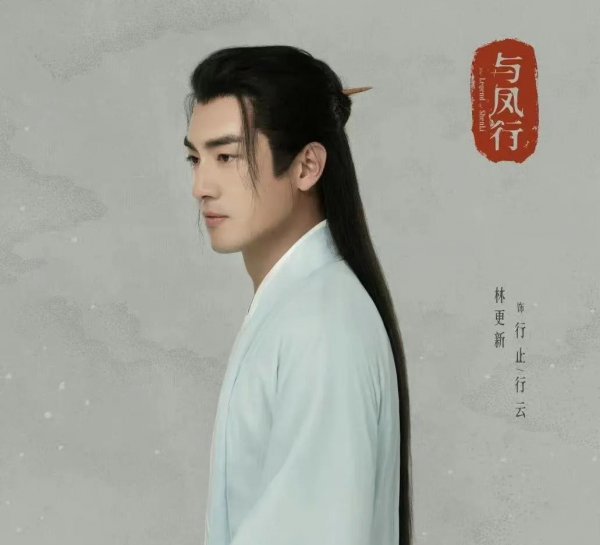 与凤行小说人物介绍