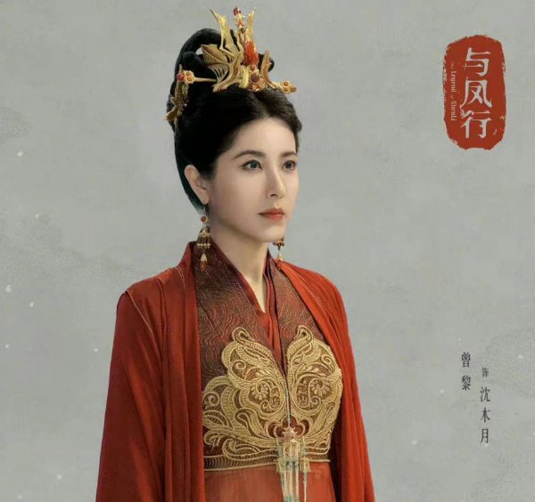 与凤行小说人物介绍