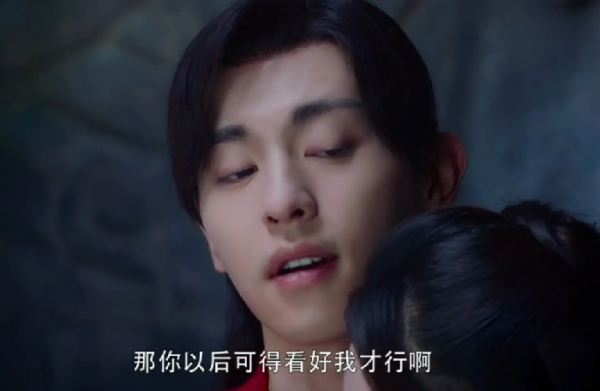 锦觅是什么电视剧