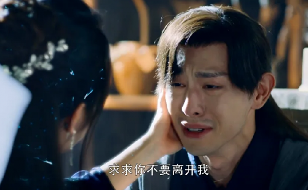 锦觅是什么电视剧