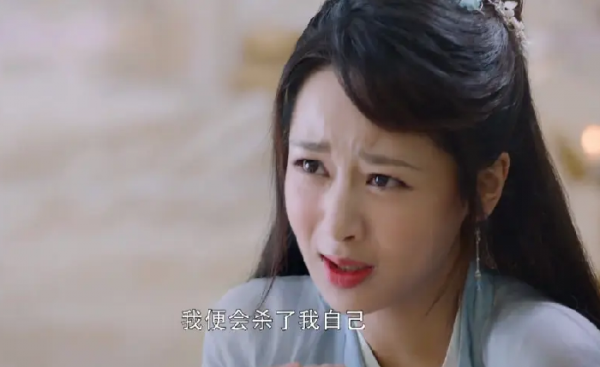 锦觅是什么电视剧