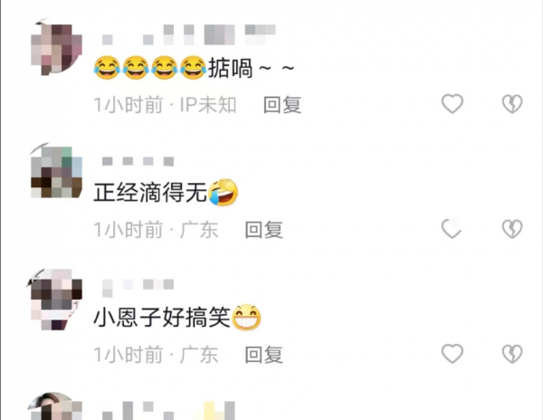 歌手黎瑞恩的资料简介