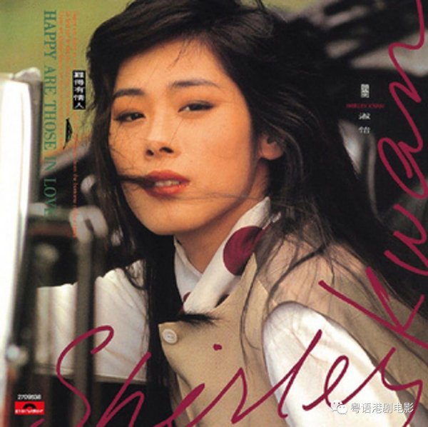 关淑怡最好听十首歌曲