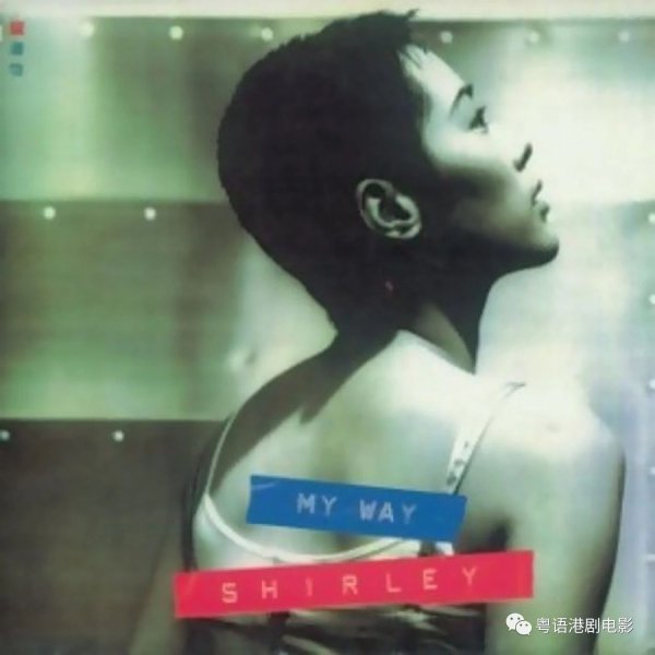 关淑怡最好听十首歌曲