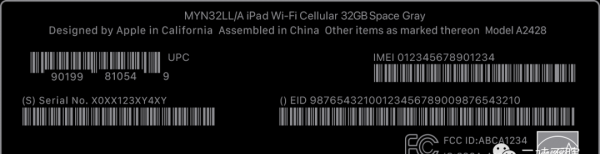怎样鉴别ipad是否原封新机